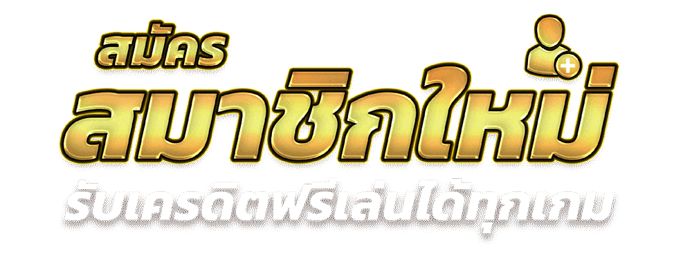 bar4game ทางเข้าเล่น