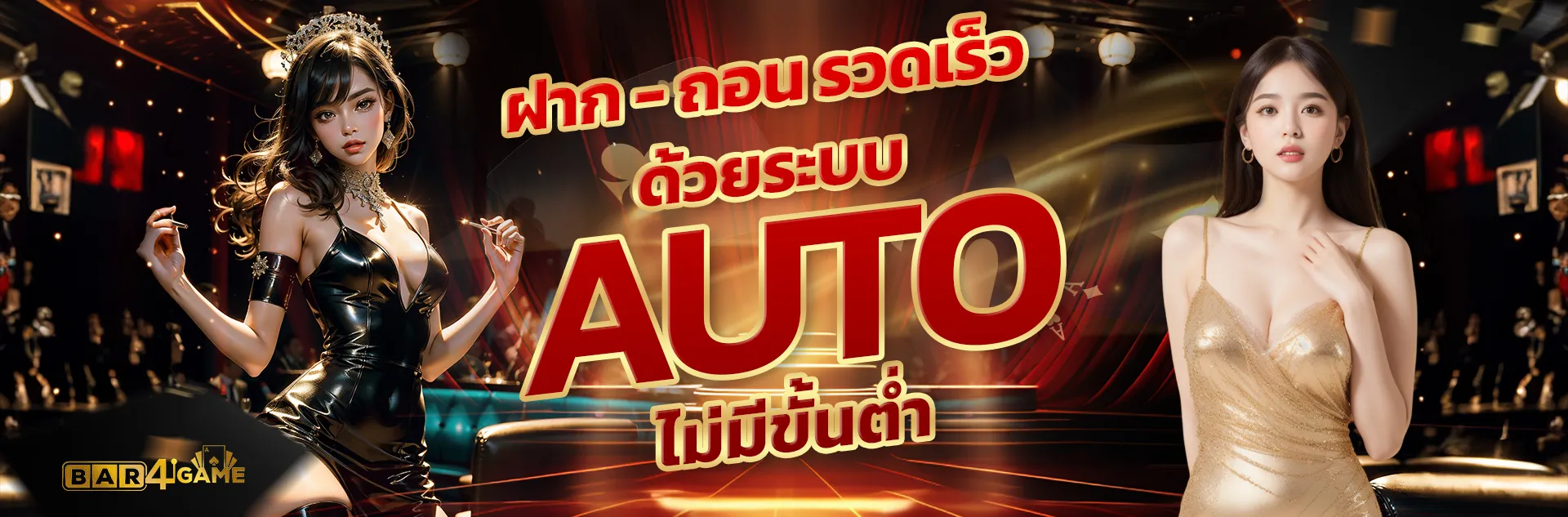 สล็อตเว็บตรง ทรูวอลเล็ตไม่มีขั้นต่ํา